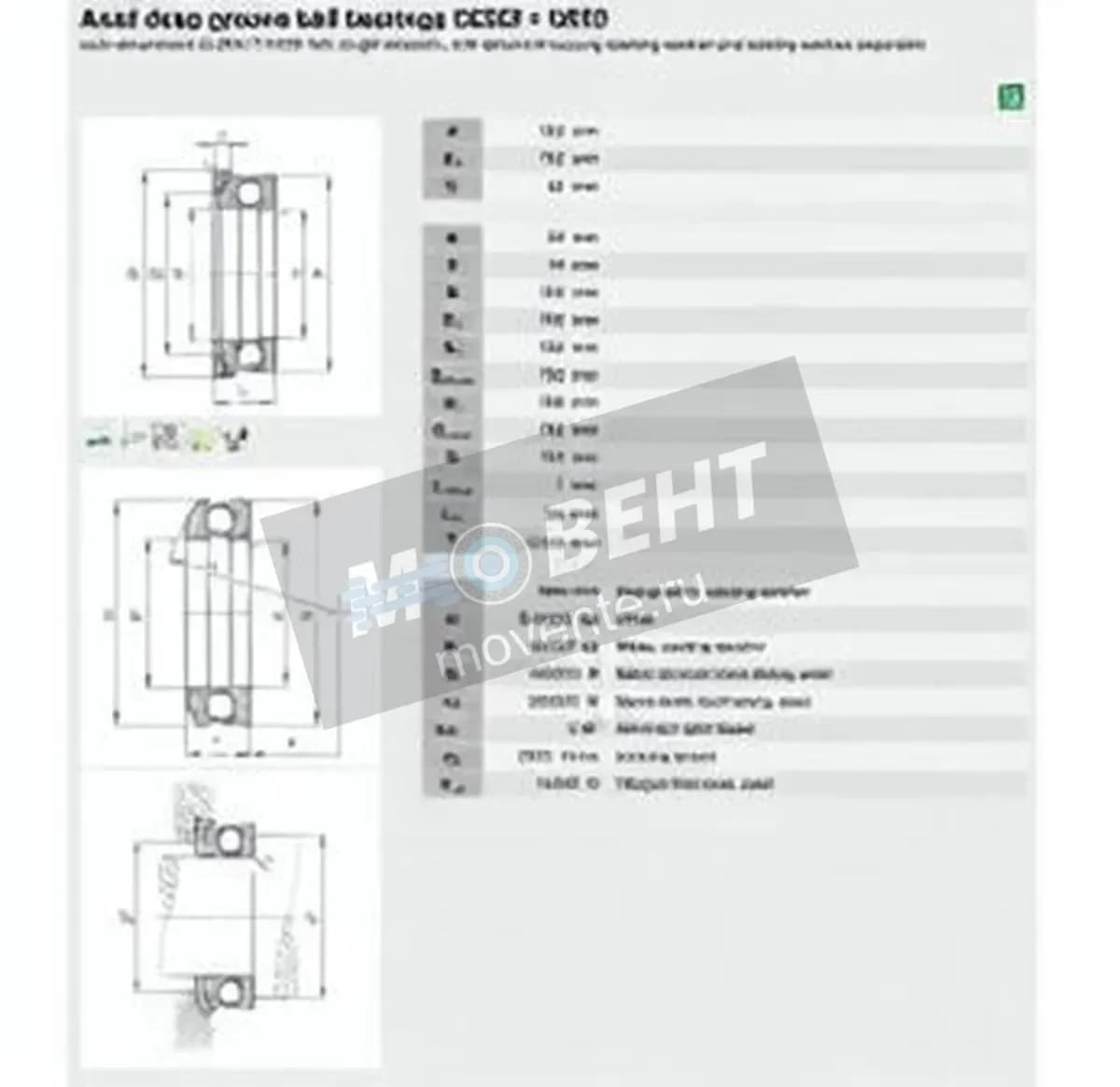 INA 53220-U220-INA - Image 1