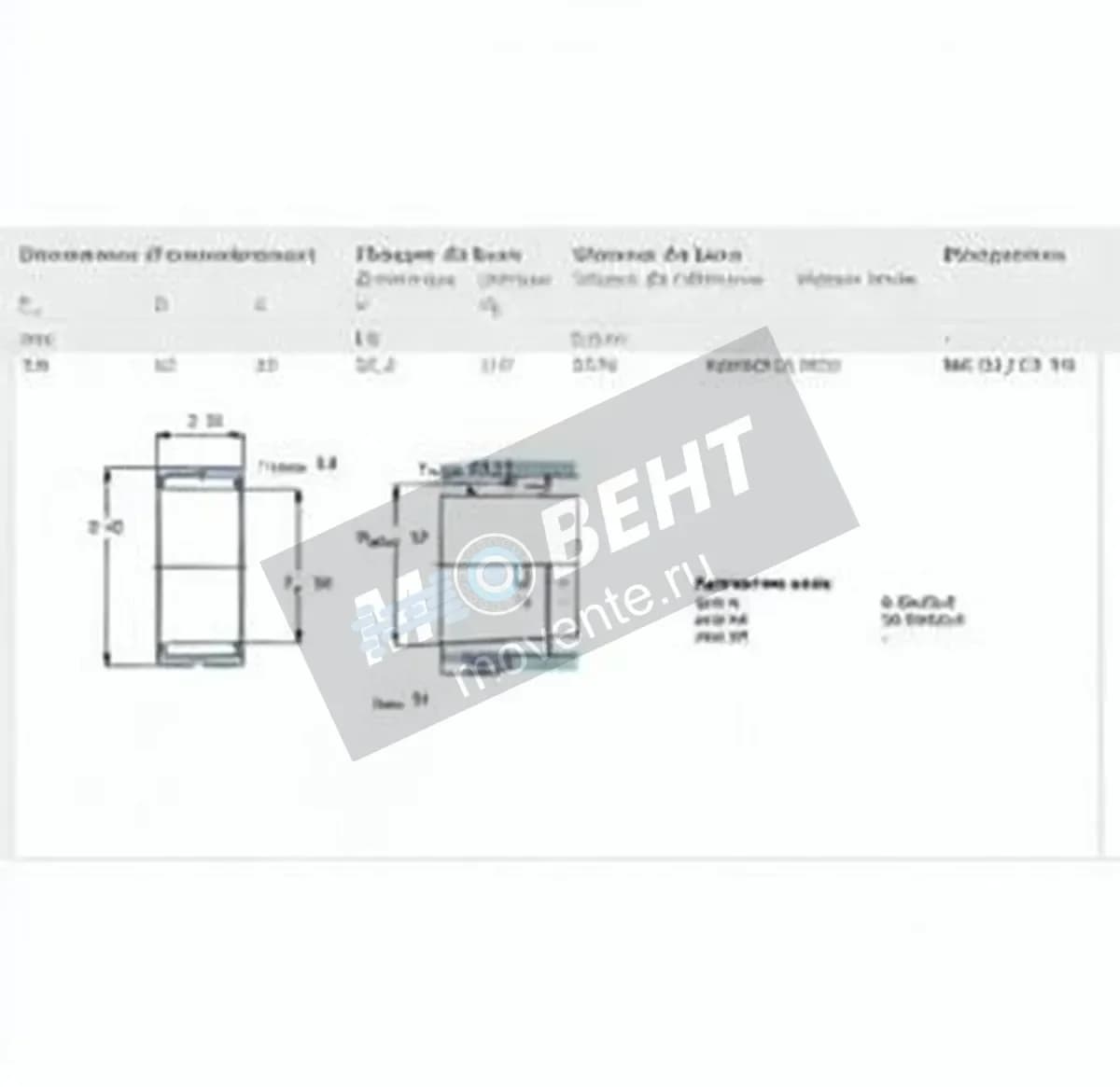 SKF NK5035-TN-SKF - Image 1