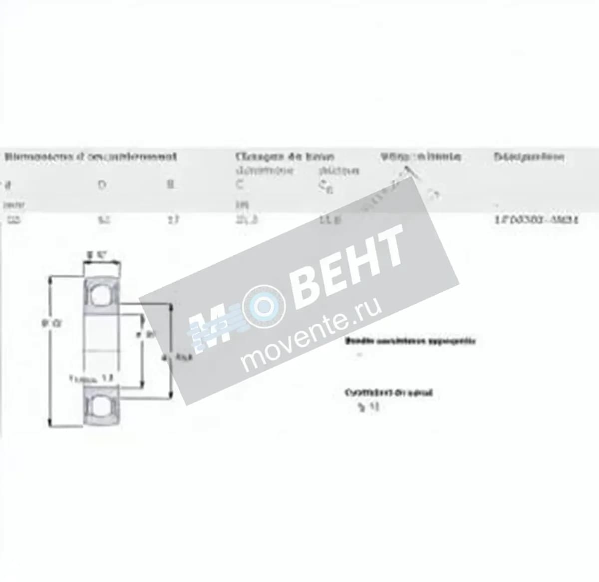 SKF 1726305-2RS1-SKF - Image 1