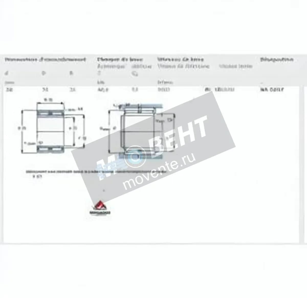 SKF NA6907-SKF - Image 1