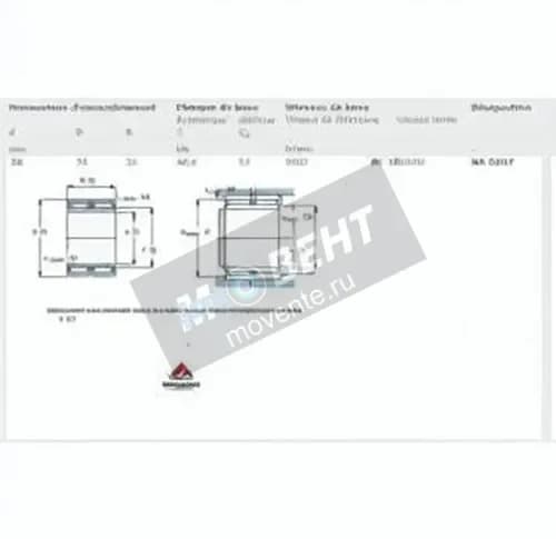 SKF NA6907-SKF - Image 1