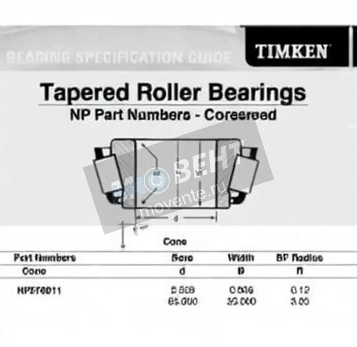 TIMKEN NP379811-TIMKEN - Image 1