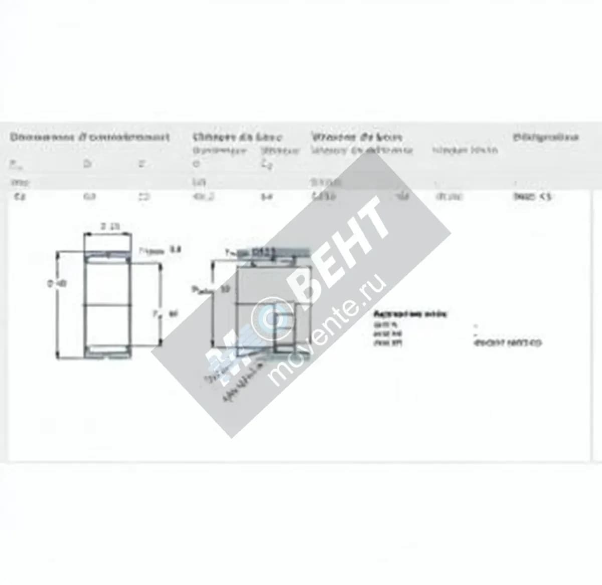 SKF NKS45-SKF - Image 1