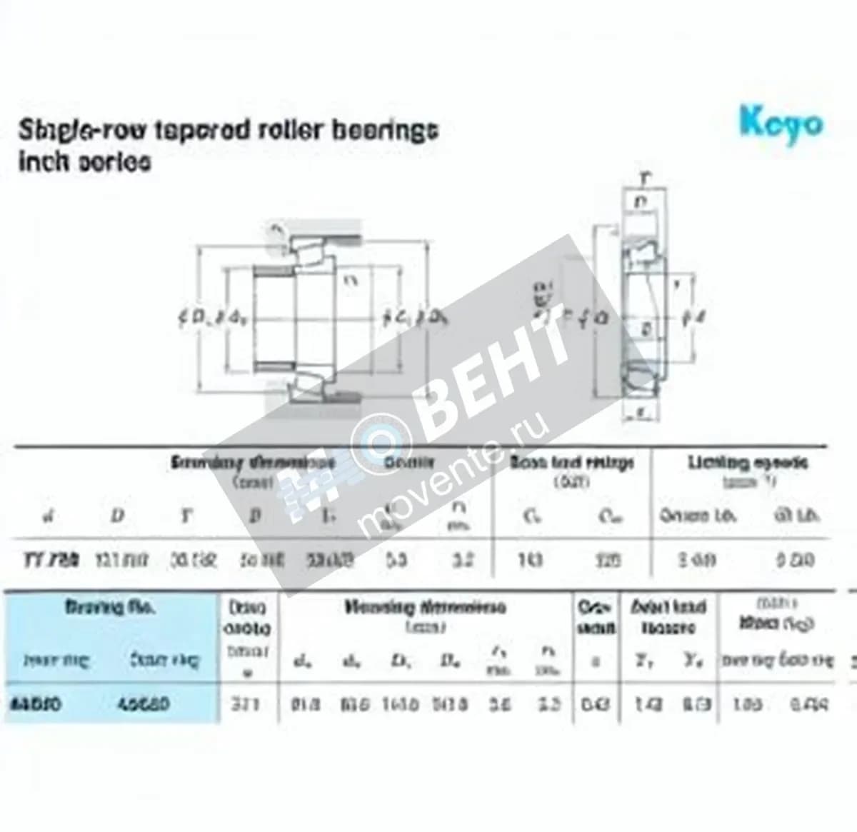 JTEKT 42690-42620-JTEKT - Image 1