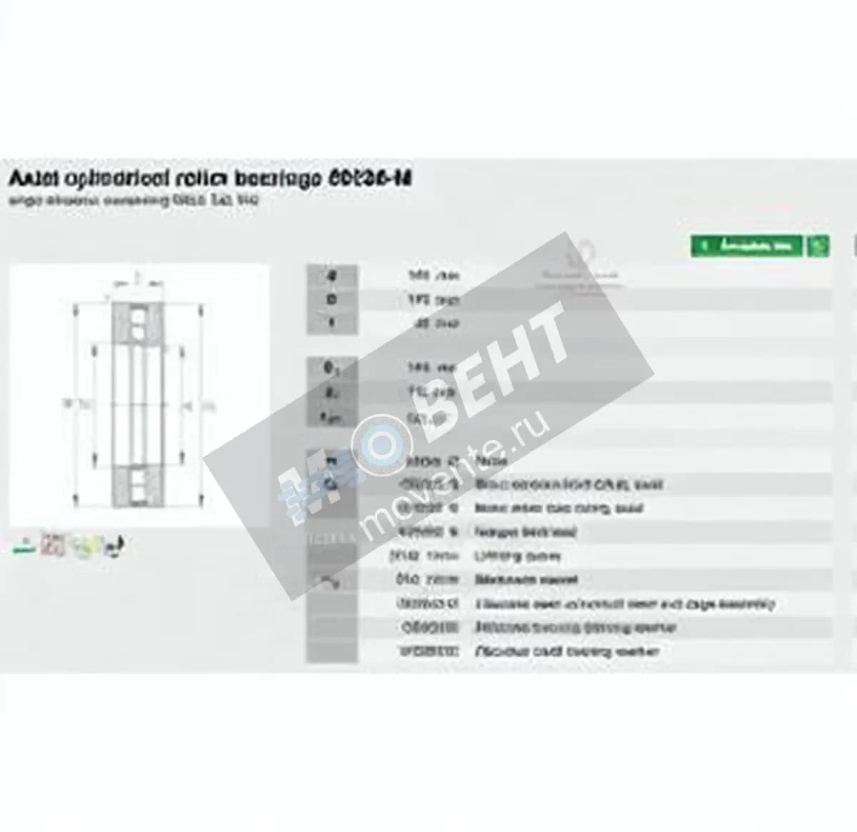 INA 89320-M-INA - Image 1