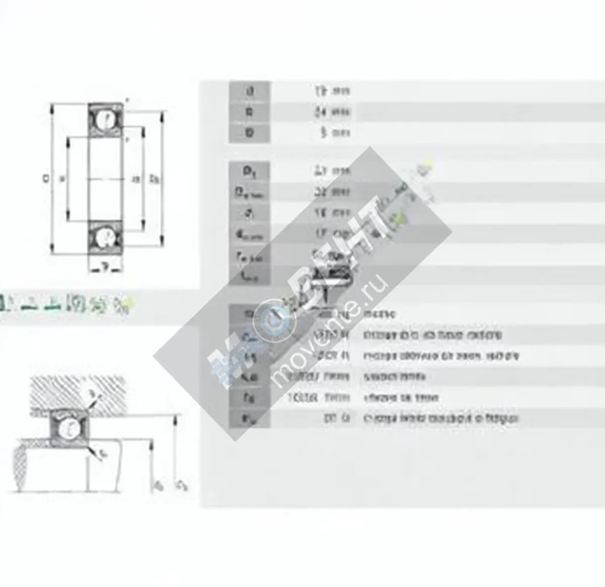 INA 61802-ZZ-INA - Image 1