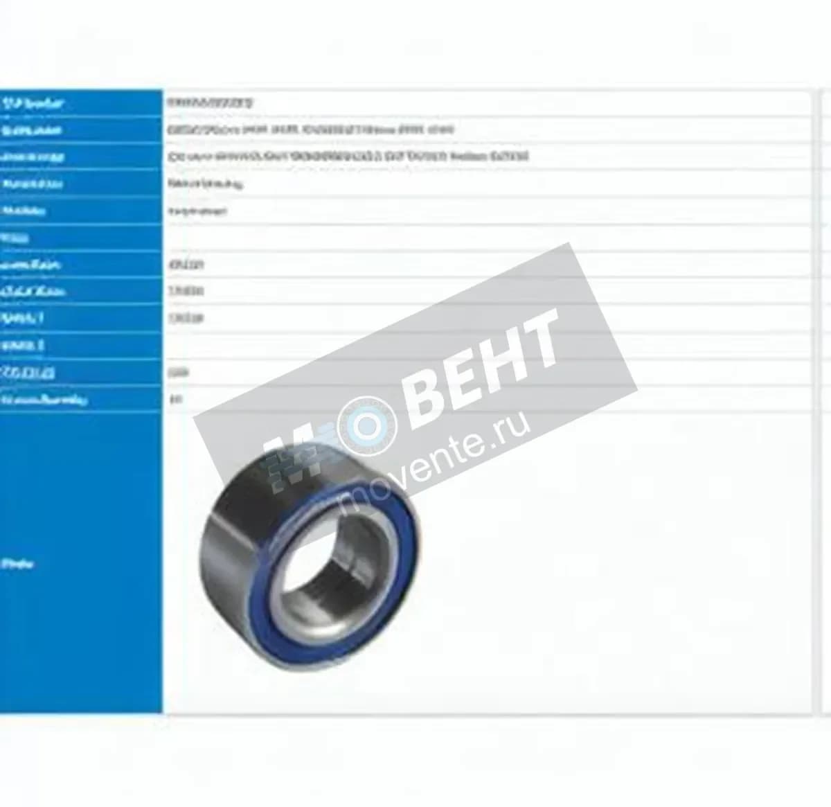 PFI PW40760033CS-PFI - Image 1