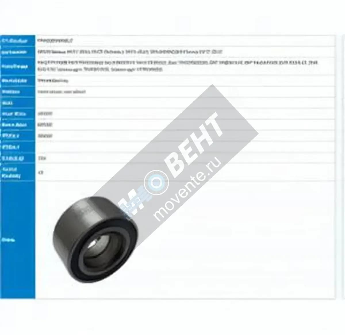 PFI PW43800038CS-PFI - Image 1