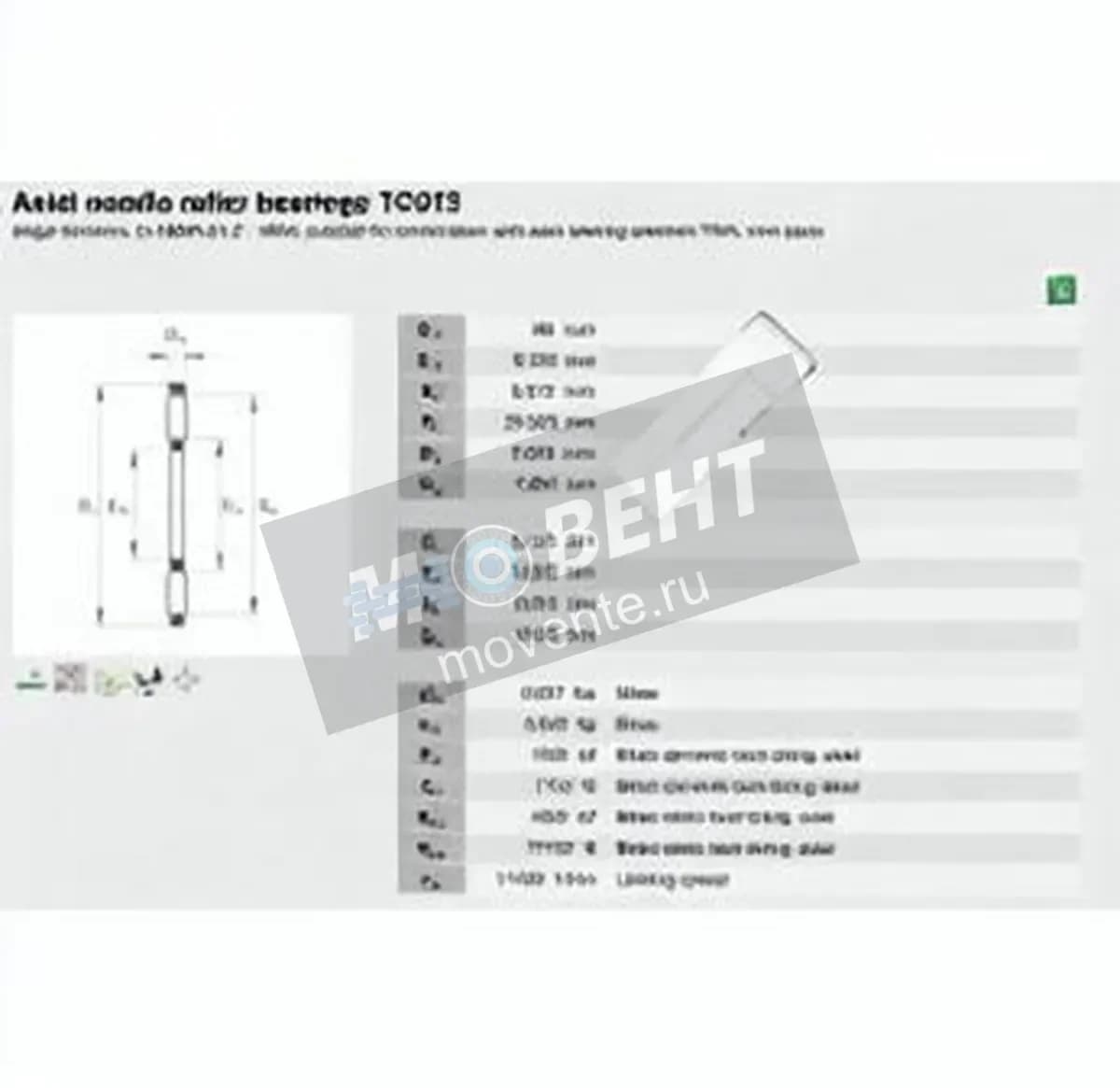 INA TC613-INA - Image 1