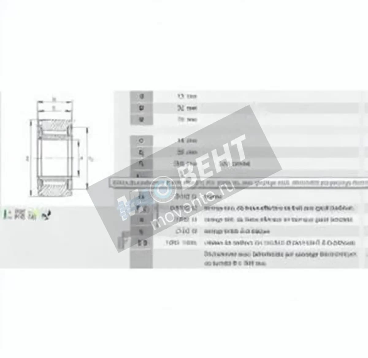 INA NATV12-INA - Image 1