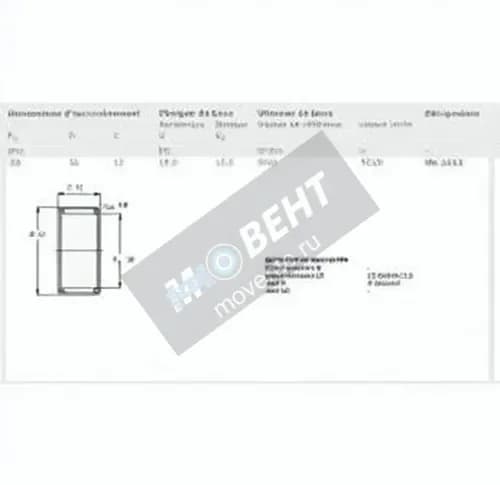 SKF HK2512-SKF - Image 1