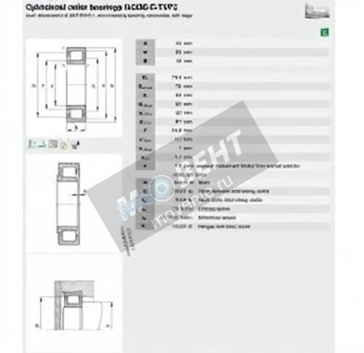 FAG NJ209-E-TVP2-C3-FAG - Image 1