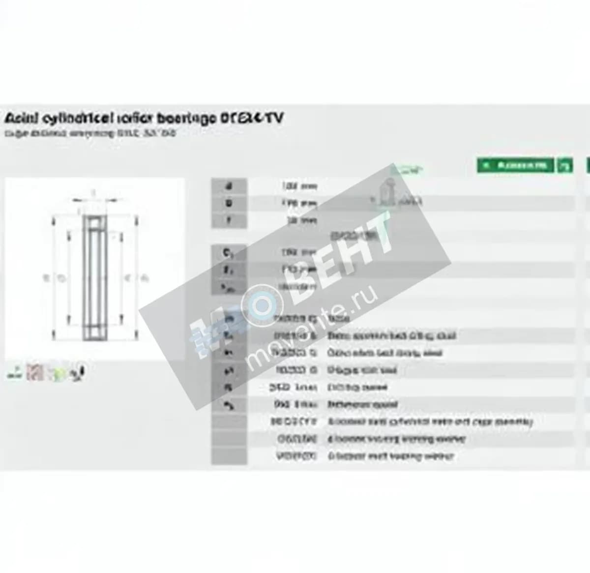 INA 81224-TV-INA - Image 1