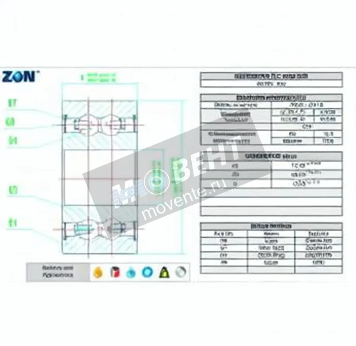 ZEN 4203-2RS-ZEN - Image 1