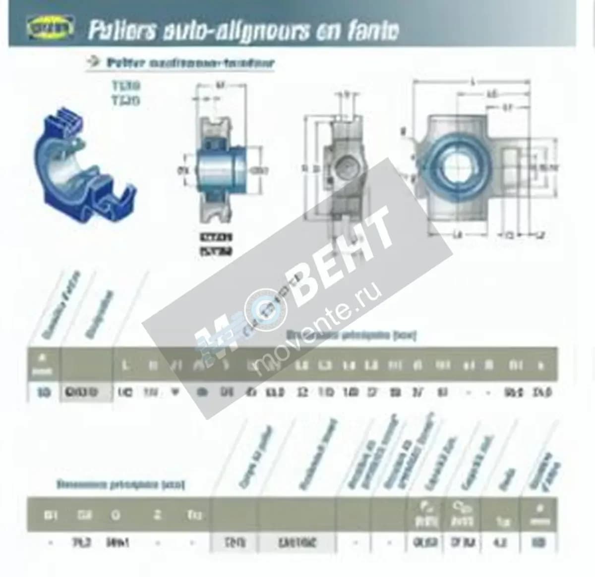 SNR EXT310-SNR - Image 1