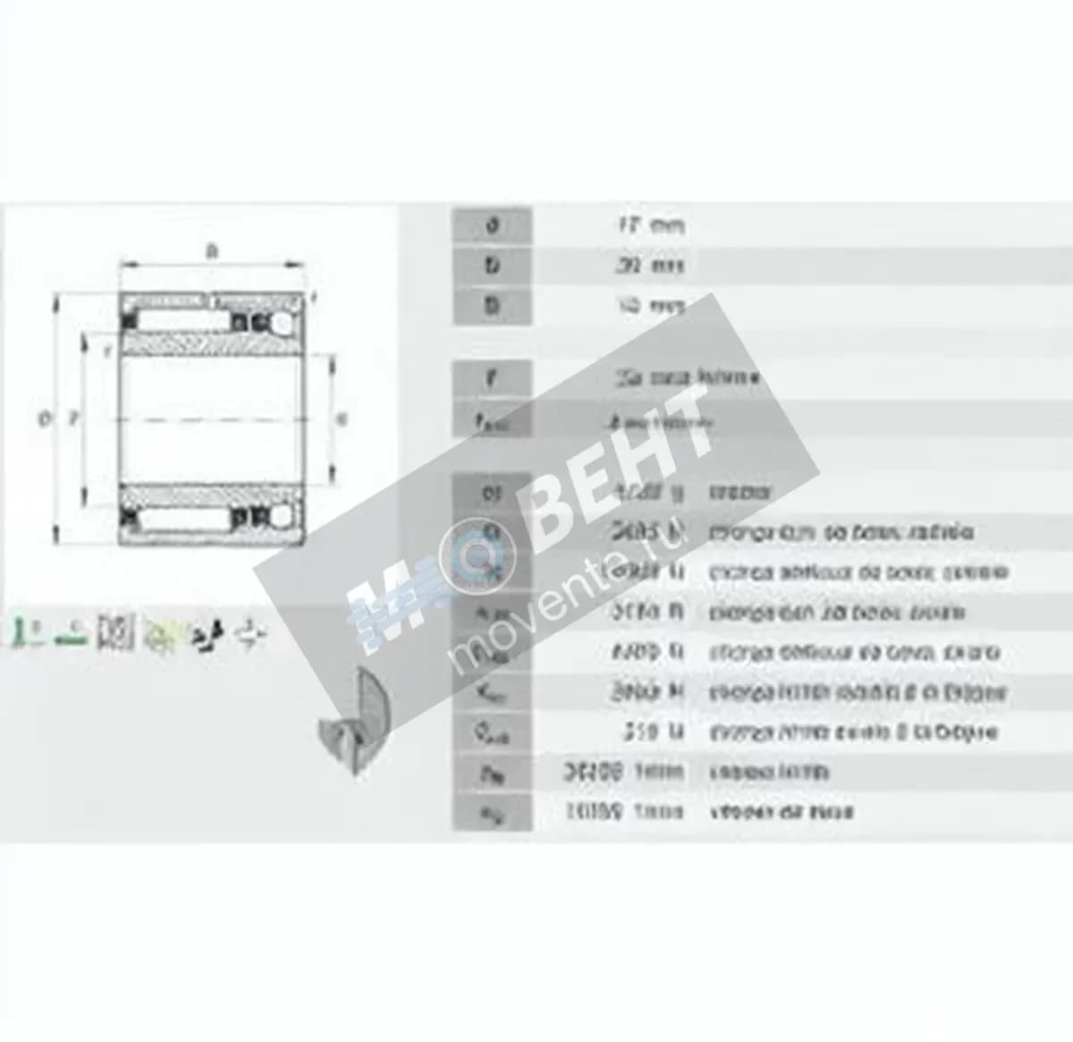 INA NKIA5903-INA - Image 1