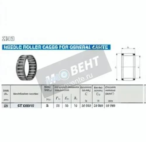 IKO KT253515C3-IKO - Image 1