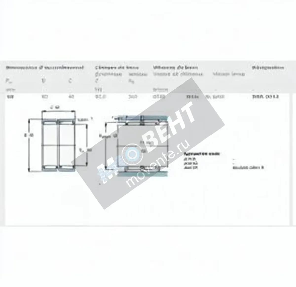 SKF RNA6912-SKF - Image 1