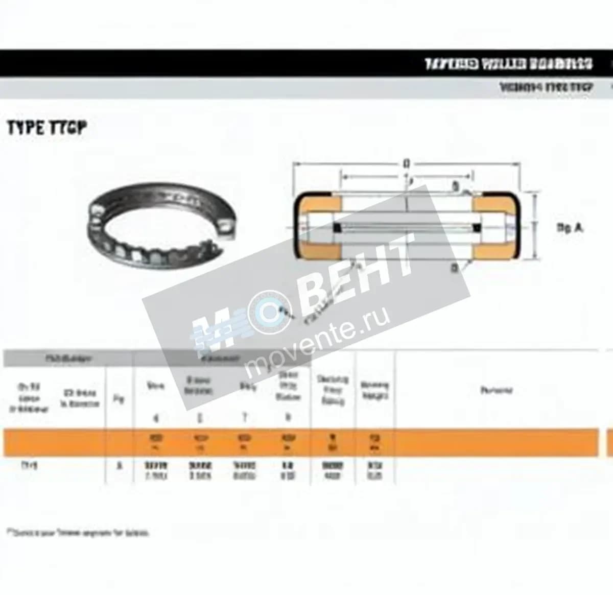 TIMKEN T119-TIMKEN - Image 1