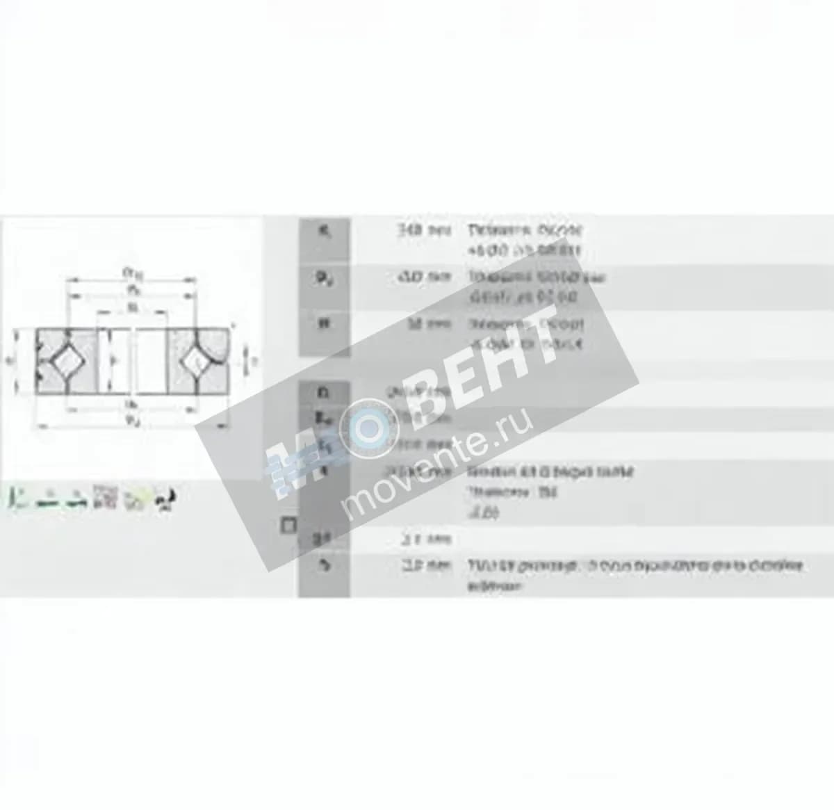 INA SX011868-INA - Image 1