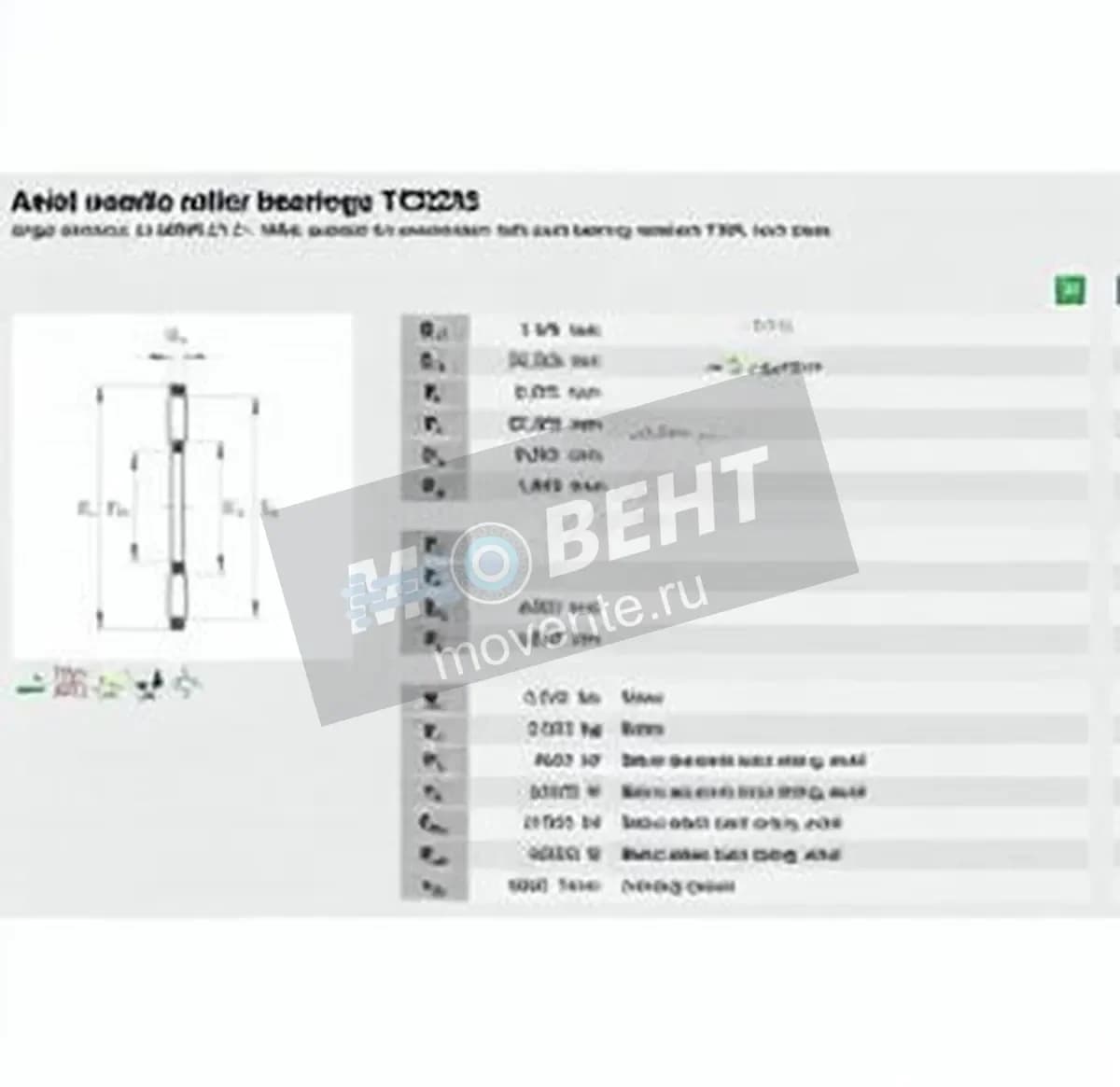 INA TC2233-INA - Image 1