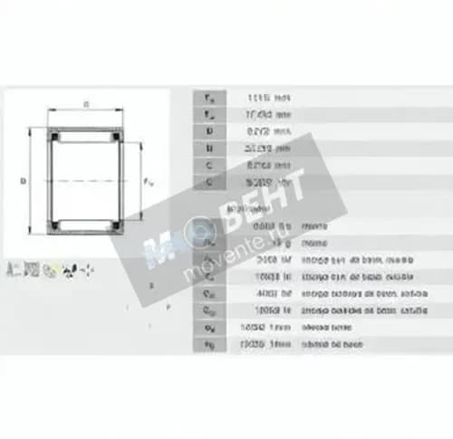 INA SCE1110-INA - Image 1