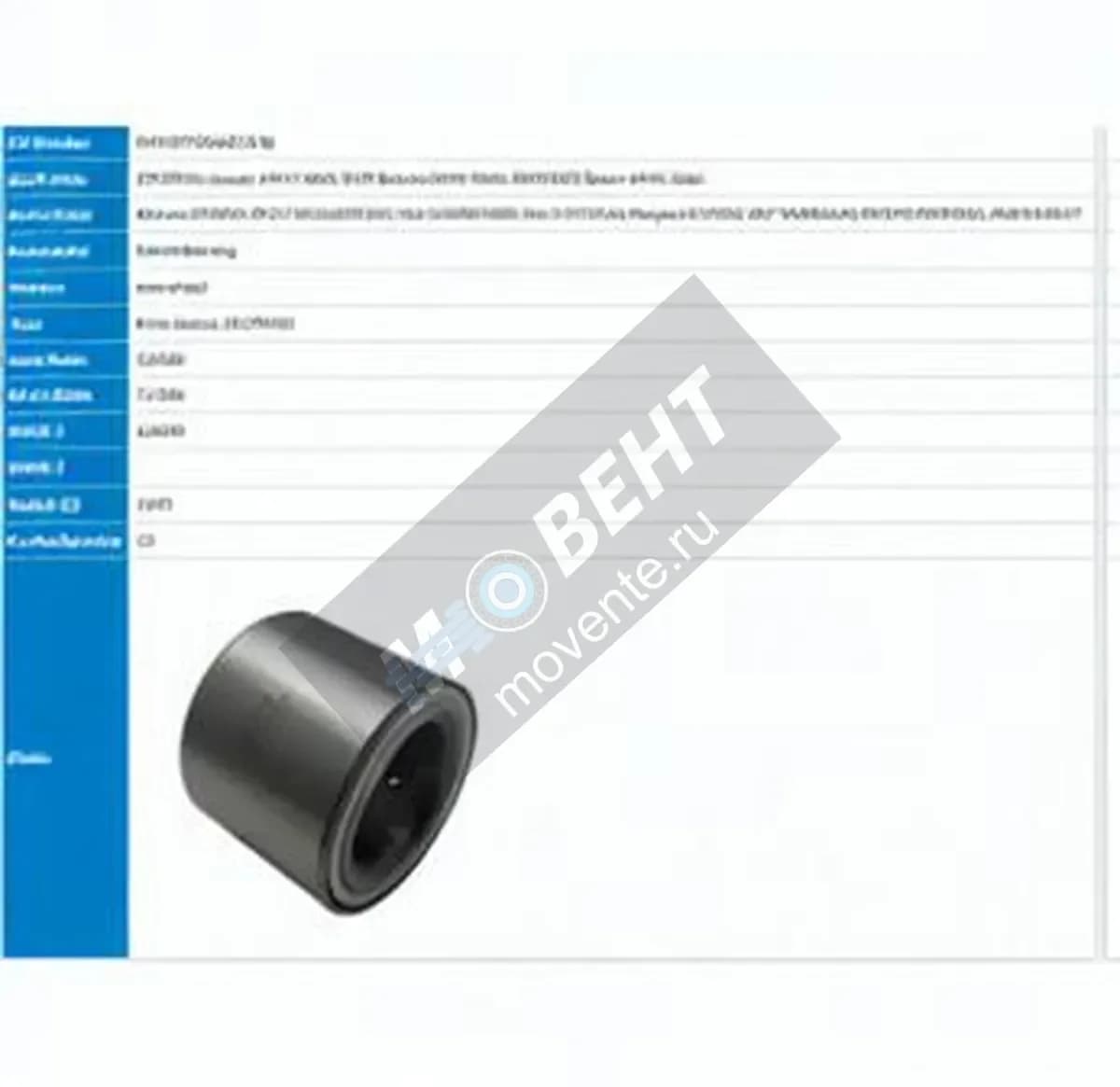 PFI PW42750060CS-HD-PFI - Image 1