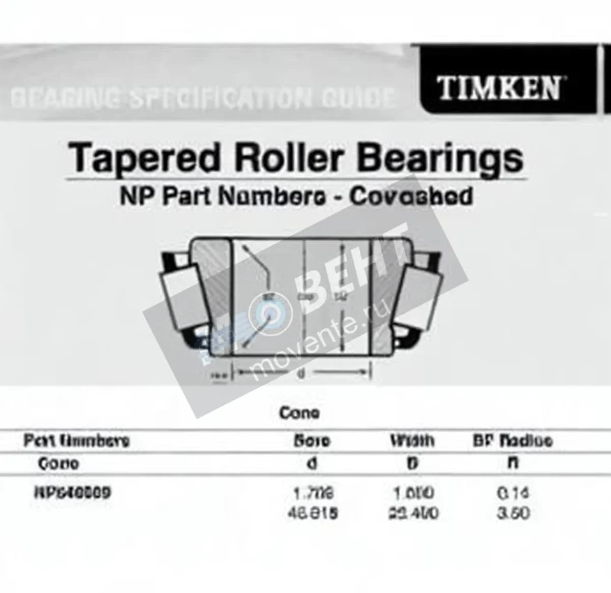 TIMKEN NP548969-TIMKEN - Image 1