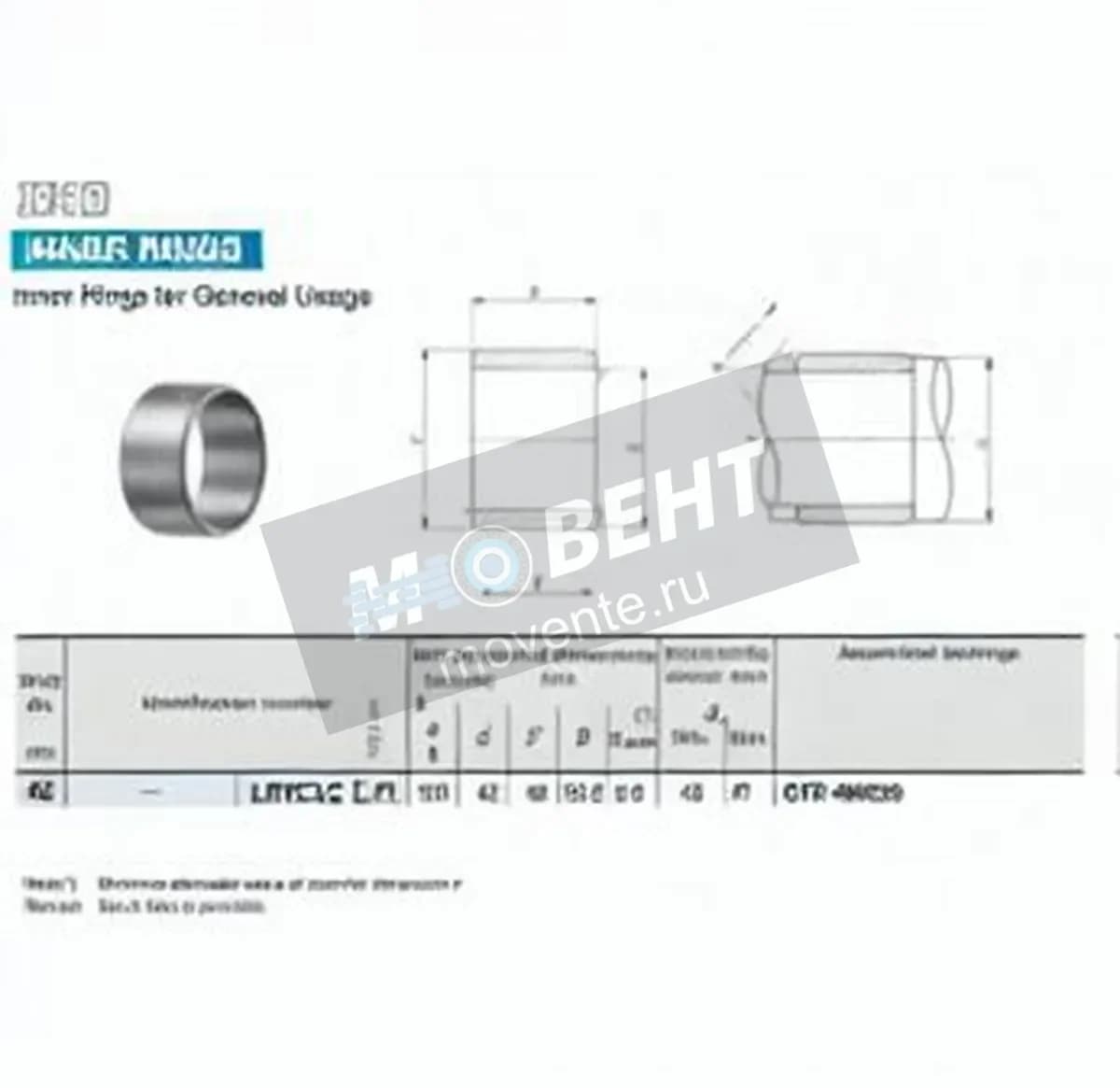 IKO LRTZ424830-IKO - Image 1