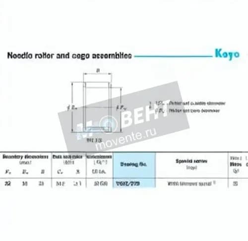 JTEKT VS22-23B-JTEKT - Image 1