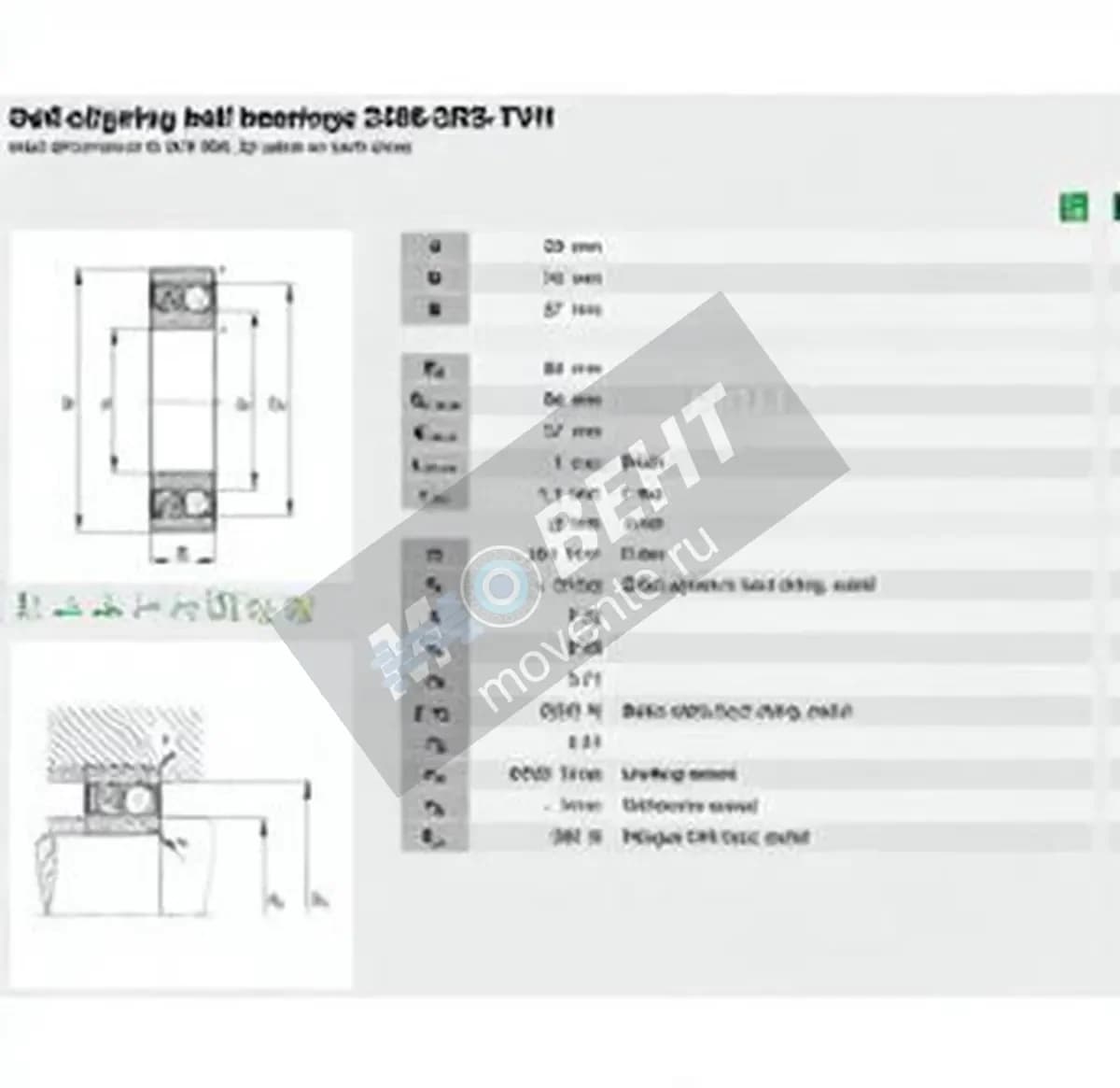 FAG 2306-2RS-TVH-FAG - Image 1