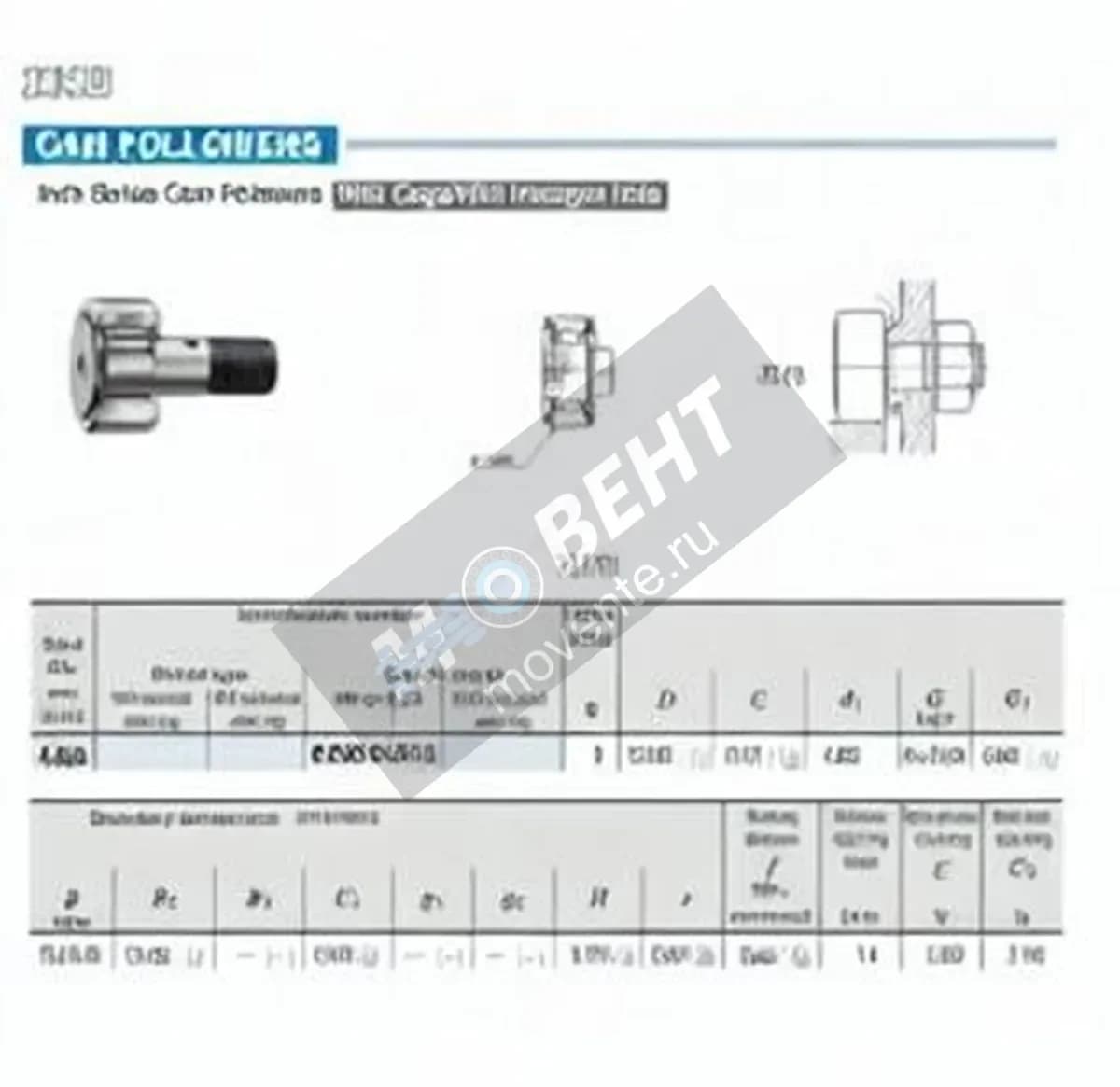 IKO CR8-BUUR-IKO - Image 1
