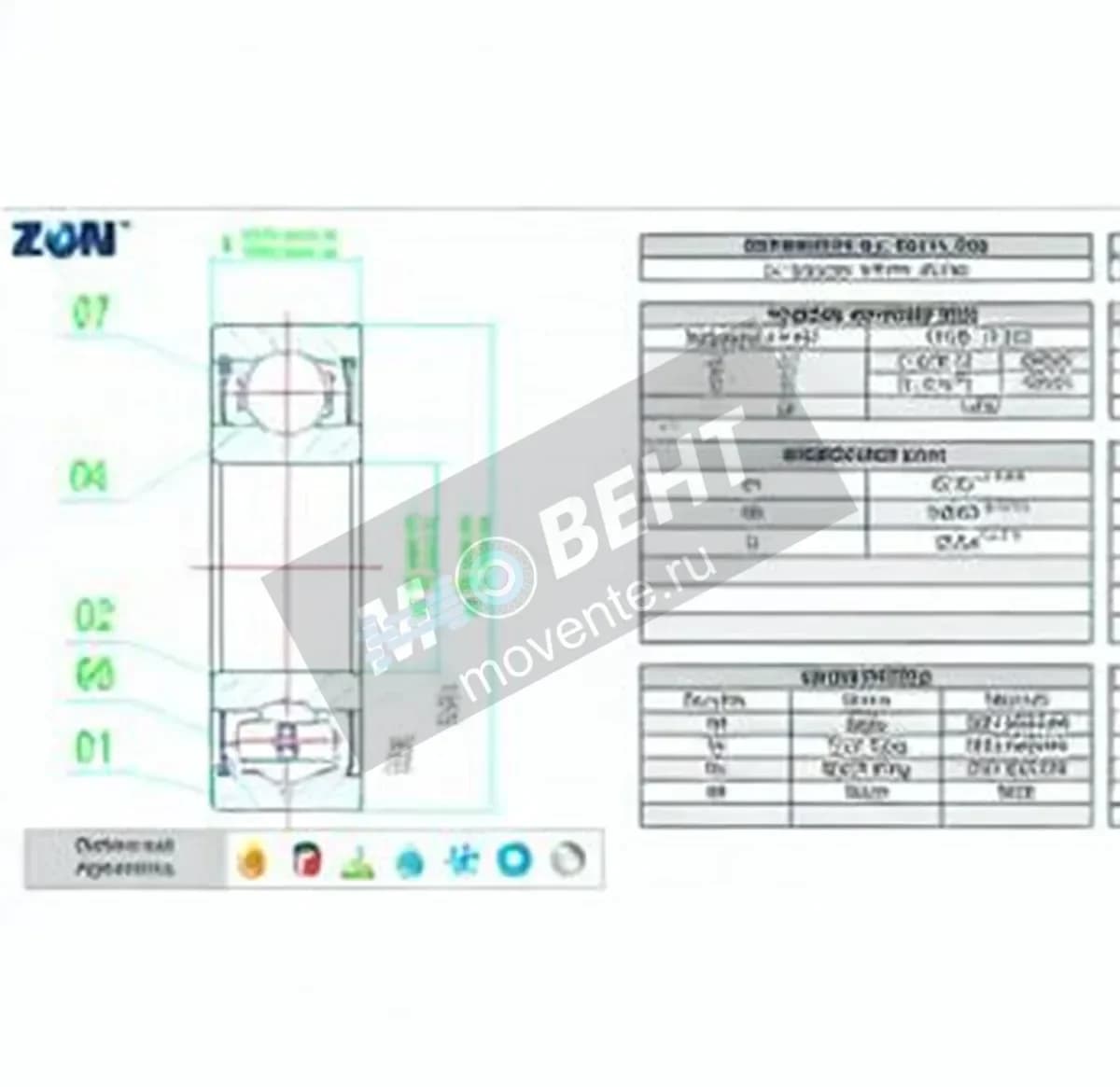 ZEN S6311-2RS-ZEN - Image 1