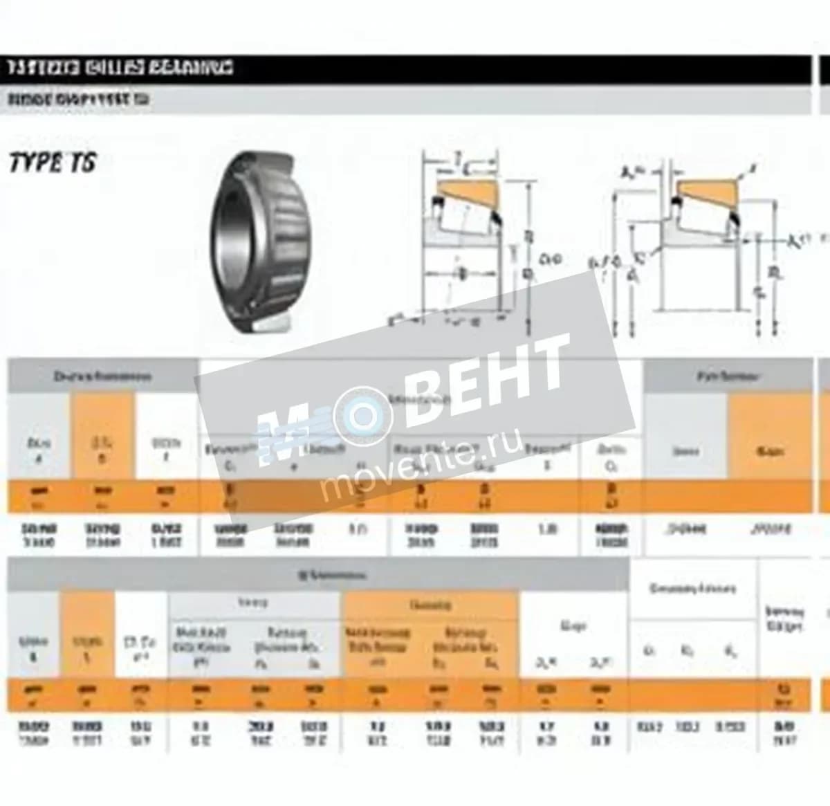 TIMKEN JP24049-JP24010-TIMKEN - Image 1