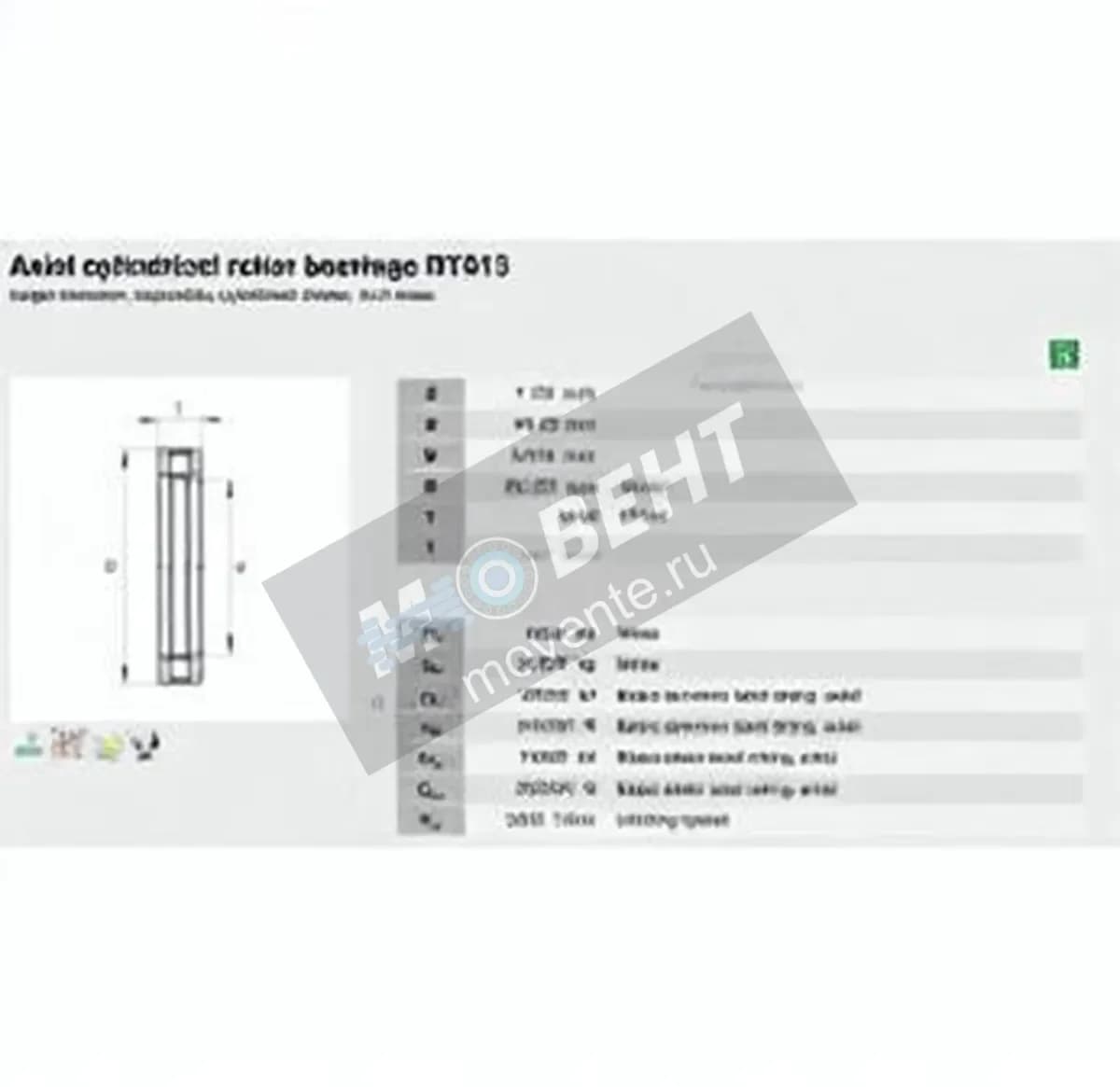 INA RT613-INA - Image 1