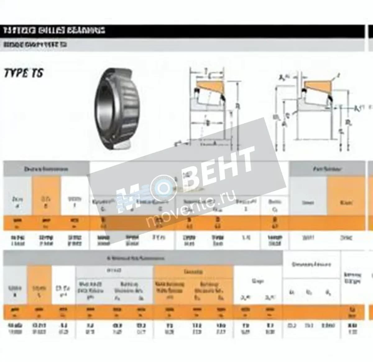 TIMKEN 25577-25522-TIMKEN - Image 1