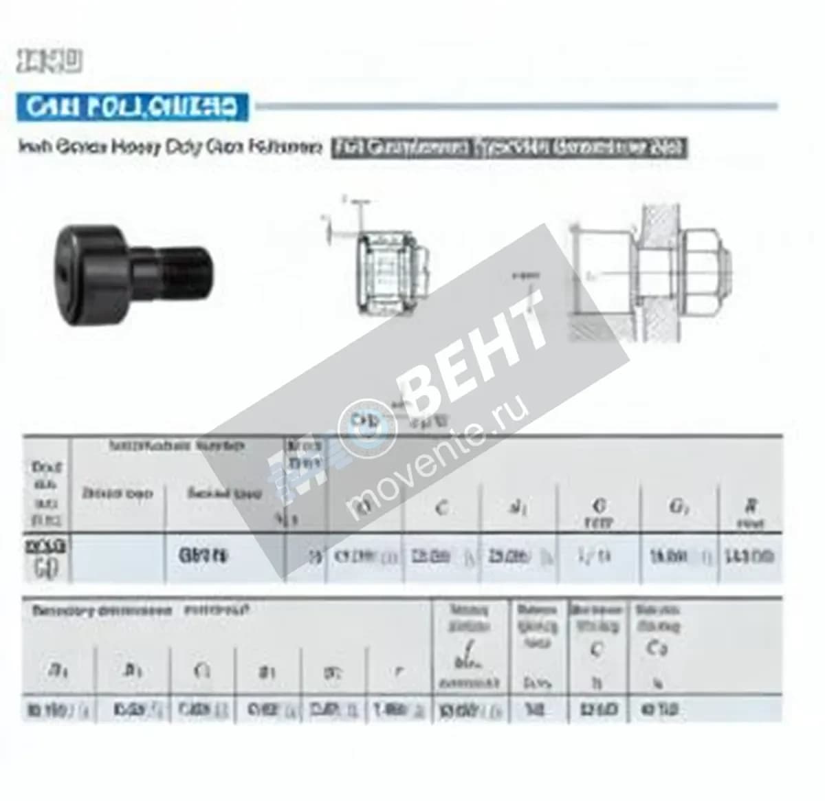 IKO CRH26-VUU-IKO - Image 1