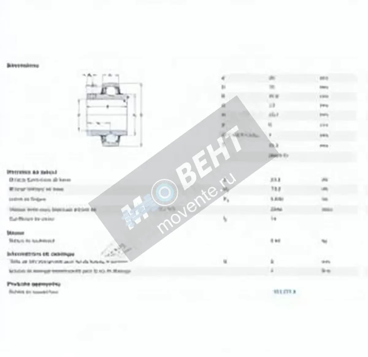 SKF YAR207-SKF - Image 1