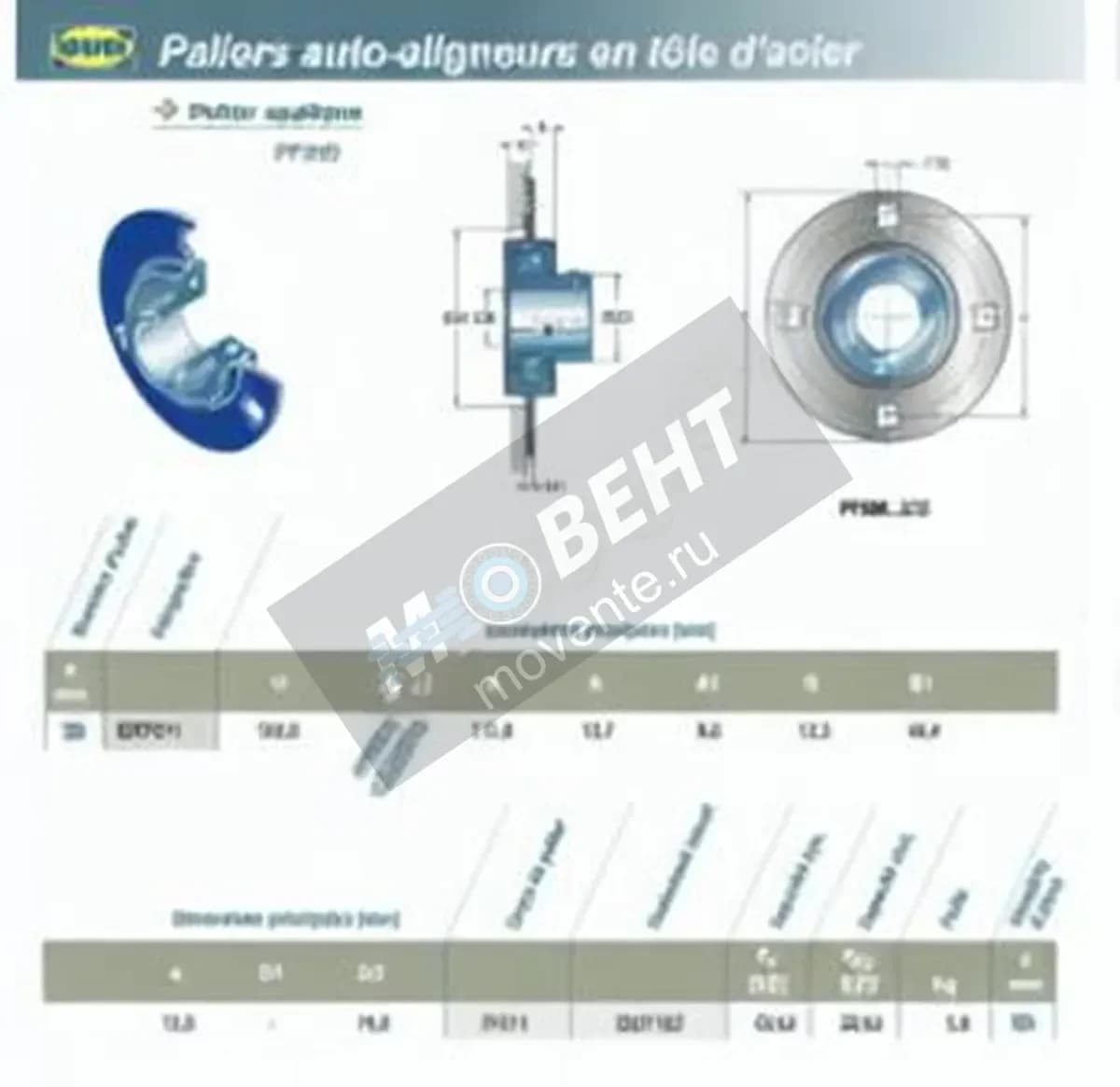 SNR ESPF211-SNR - Image 1