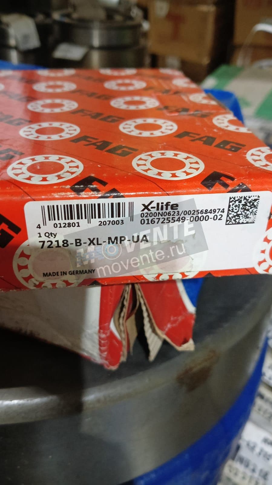 56B-46-13220 Подшипник - Image 1