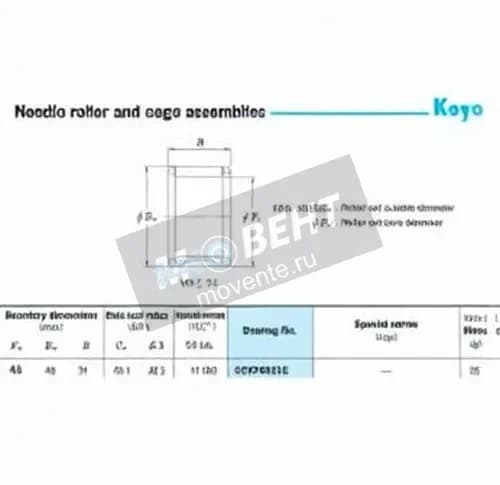 JTEKT 43VP4931E-JTEKT - Image 1