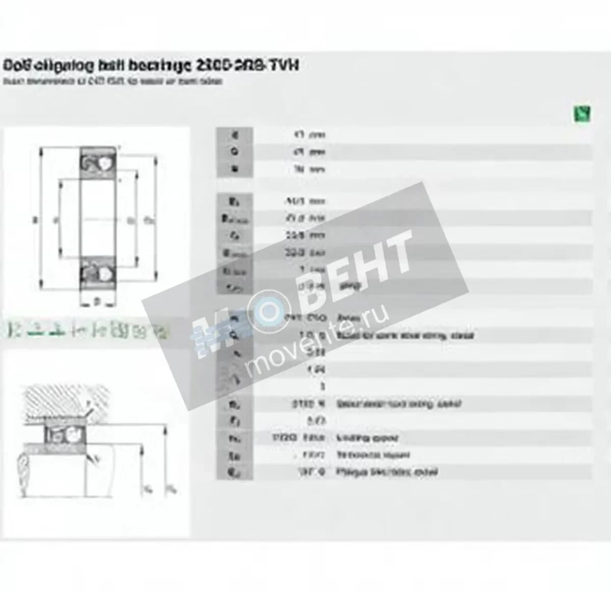 FAG 2303-2RS-TVH-FAG - Image 1