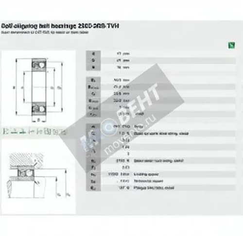 FAG 2303-2RS-TVH-FAG - Image 1