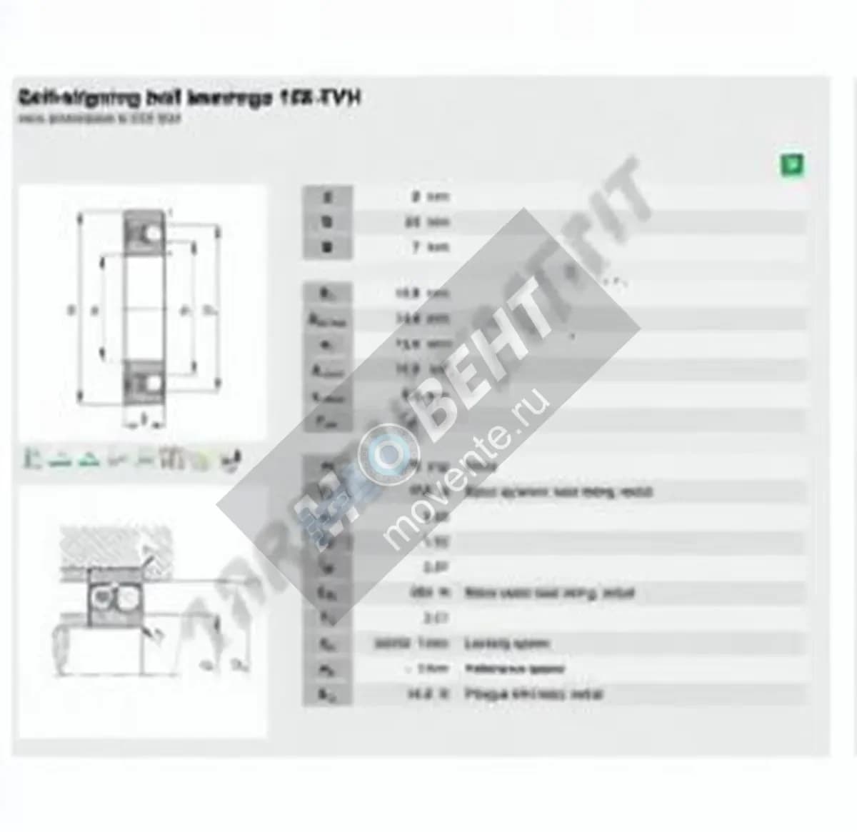 FAG 108-TVH-FAG - Image 1