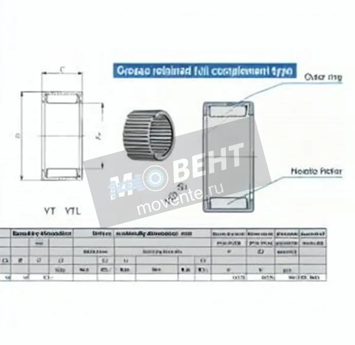 IKO YT2616-IKO - Image 1