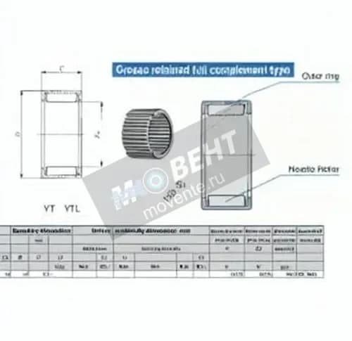 IKO YT2616-IKO - Image 1