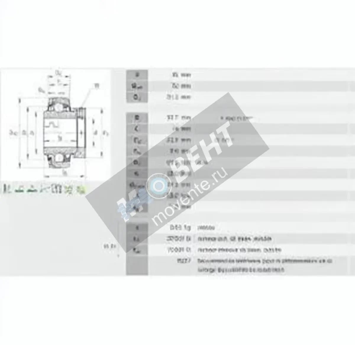 INA GE35-XL-KRR-B-INA - Image 1