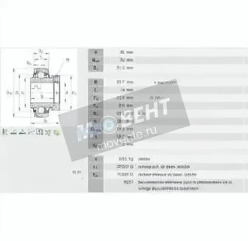 INA GE35-XL-KRR-B-INA - Image 1
