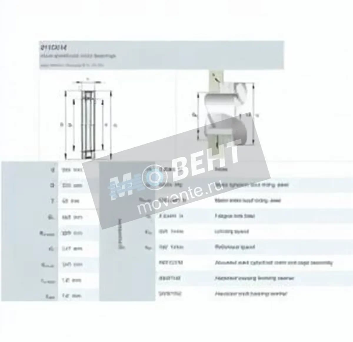 INA 81152-M-INA - Image 1