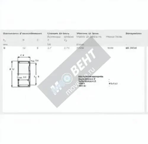 SKF BK0808-SKF - Image 1